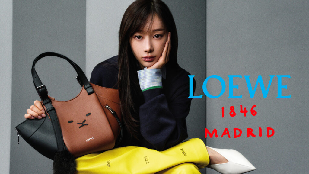 LOEWE WIRD 180